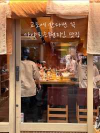 일본 여행 🇯🇵교토 맛집 데이트 가보자고!