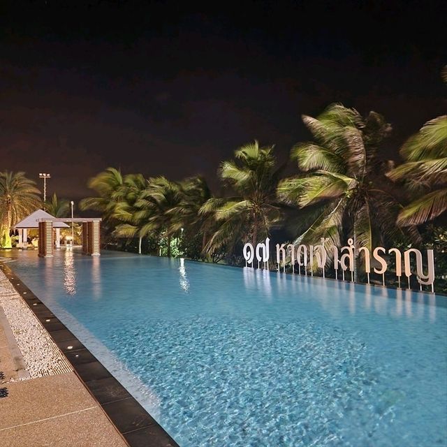 พักชายหาดส่วนตัว | บ้านพักรับรอง17หาดเจ้าสำราญ