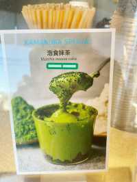 【神奈川県/鎌倉　こだわり抜いた本格的な日本茶専門店の抹茶スイーツ🍵】