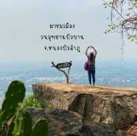 วนอุทยานบัวบาน