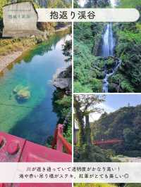 【秋田】王道ルートを巡る、秋田県おすすめSPOT5選