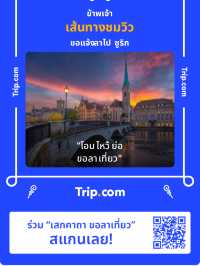พักผ่อนริมทะเลกับที่พักและร้านอาหารบรรยากาศสุดชิล