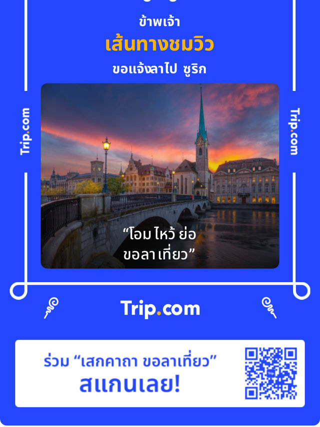 พักผ่อนริมทะเลกับที่พักและร้านอาหารบรรยากาศสุดชิล