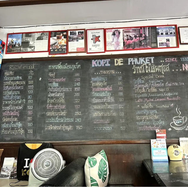 “โกปี๊ เดอ ภูเก็ต” ร้านอร่อยตัวเมืองภูเก็ต