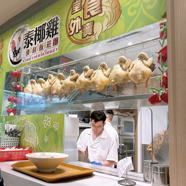 荃灣|嫩滑泰椰雞 荃灣|嫩滑泰椰雞