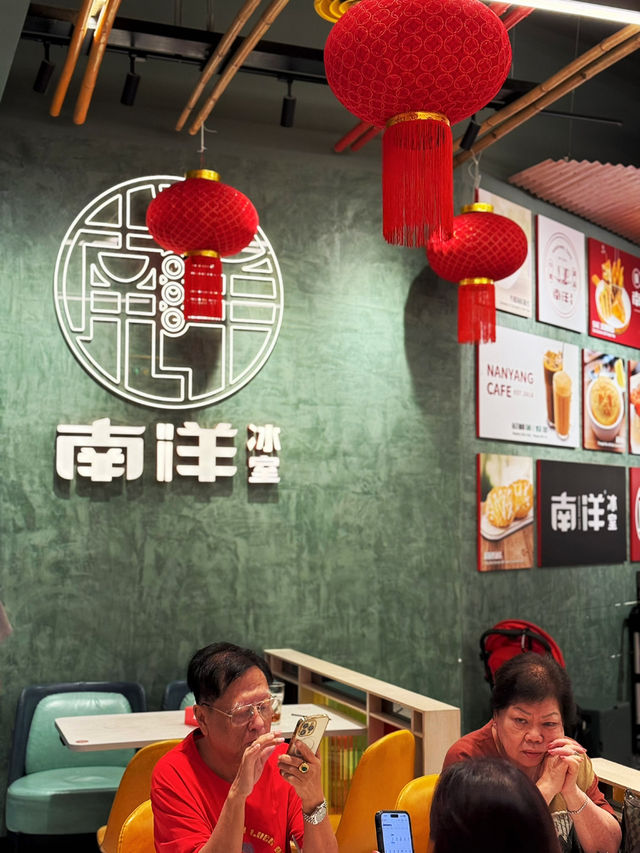 ☕️ Tradition of Nanyang 