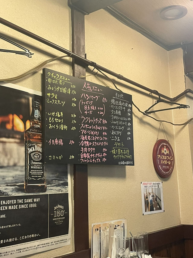 【大阪グルメ】洋食居酒屋 一番地