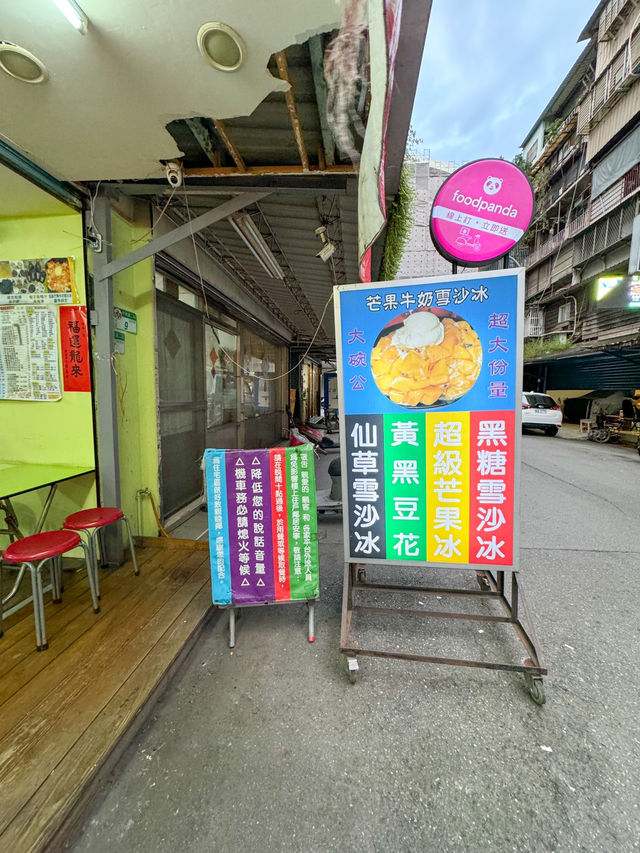 南機場公寓國民住宅｜建築好き必見！歴史を感じるレトロ建築スポット✨