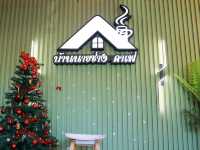 บ้านนายช่างคาเฟ่