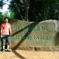 ศูนย์บริการทางหลวงลำตะคอง