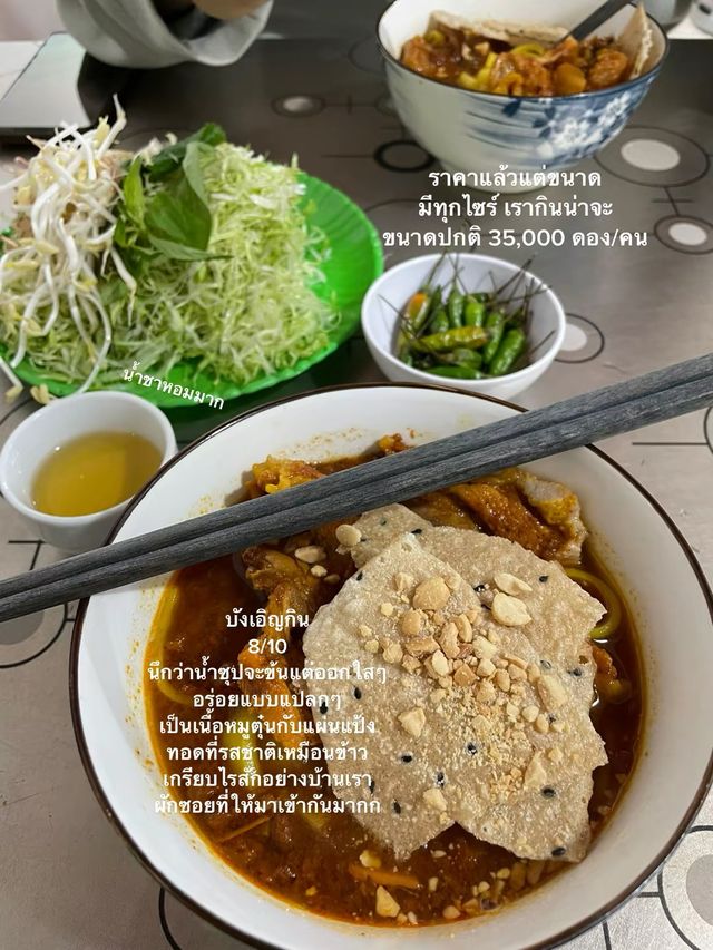 พาเที่ยวเมืองดาลัด ที่ไม่ได้มีดีแค่เมืองสวย! 