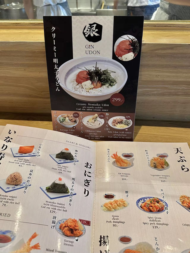 อุด้งเส้นสดเชียงใหม่ นุ่มหนึบหนับ คนรักเส้นชอบแน่!