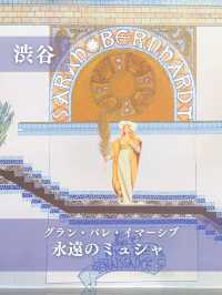 【渋谷】没入型展覧会！ミュシャの作品に溺れよう🌱