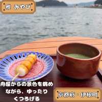 雅 みやび