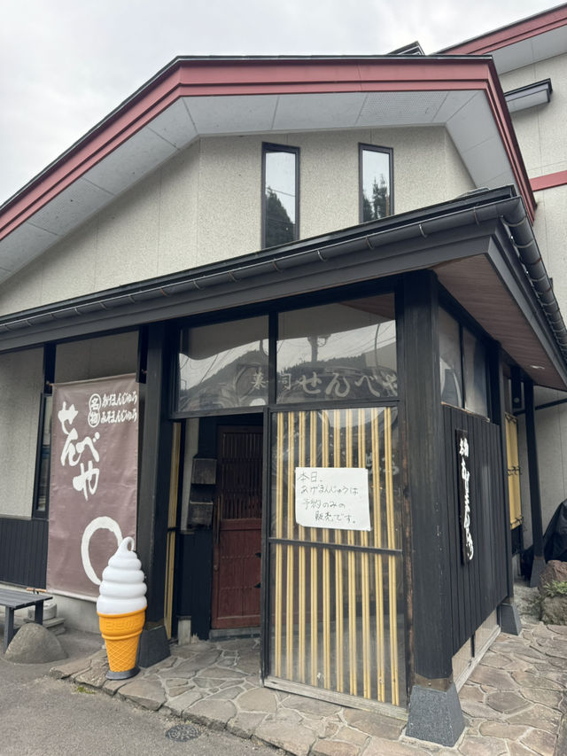 【福島】超大人気の○○は予約必須!!