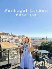 Lisbonの無料絶景スポット3選