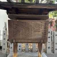 【大阪/梅田】お初天神で恋愛成就🤍