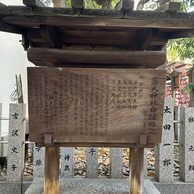 【大阪/梅田】お初天神で恋愛成就🤍
