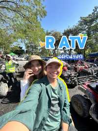 R ATV นครนายก 🏎️