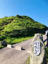【石垣島最北端の「平久保埼灯台」】