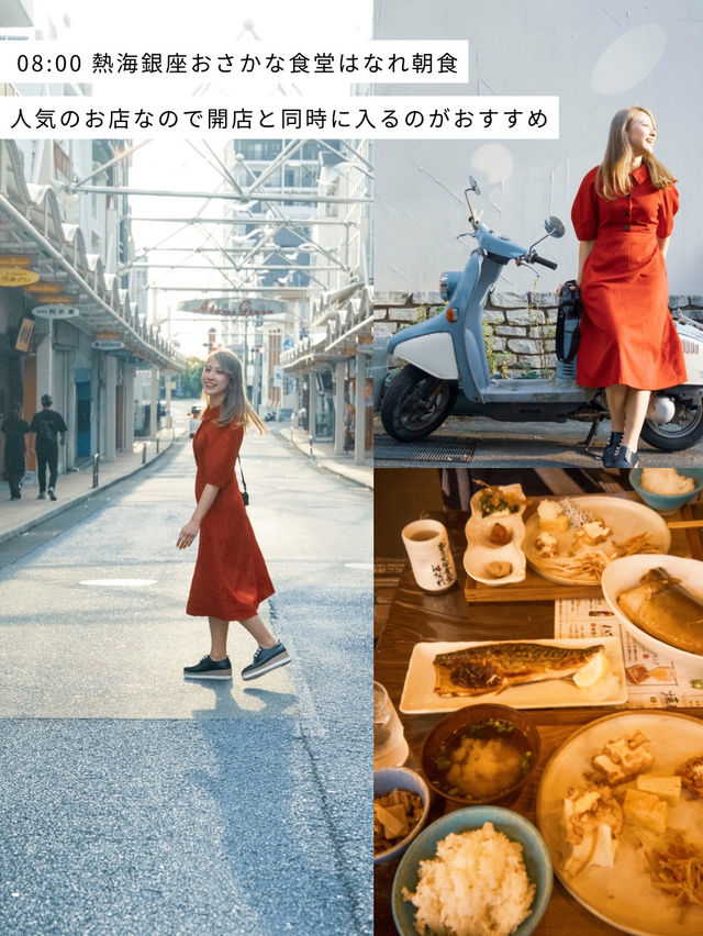 【日帰り旅行】熱海からフェリーで30分！絶景を満喫✨️初島1dayプラン🏝️🍋