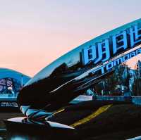Shanghai Disneyland