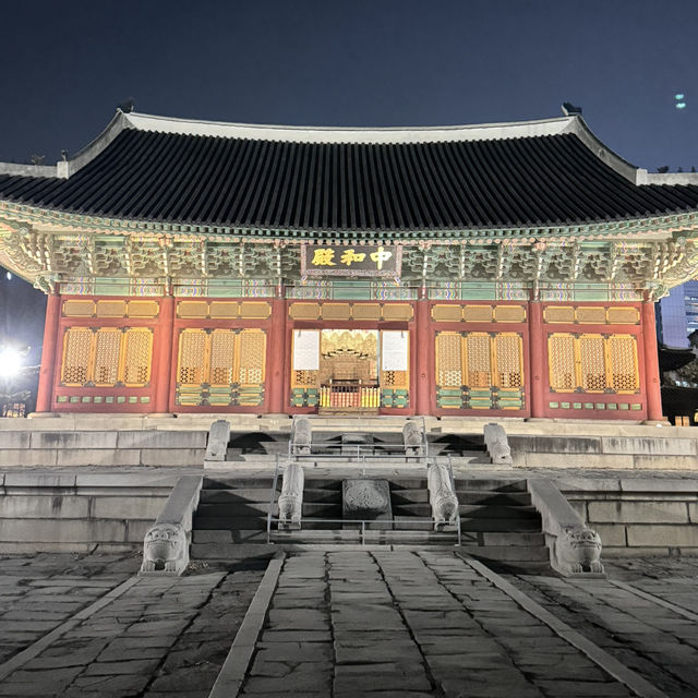 서울 야간 개장 야외데이트장소 추천,덕수궁