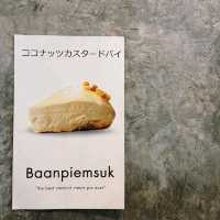 ร้าน บ้านเปี่ยมสุข เชียงใหม่ 