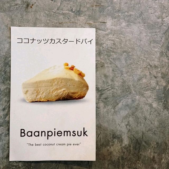ร้าน บ้านเปี่ยมสุข เชียงใหม่ 