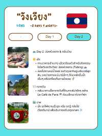  แจกแพลนเที่ยววังเวียง 🇱🇦 2 วัน 1 คืน แบบชิลล์ๆ