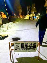 野澤温泉村酒店實測