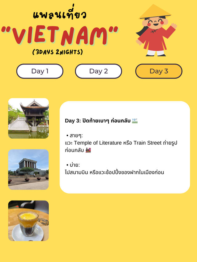  🇻🇳 3 Days 2 Nights in Viet
