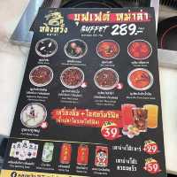 หลงหวัง หม่าล่า