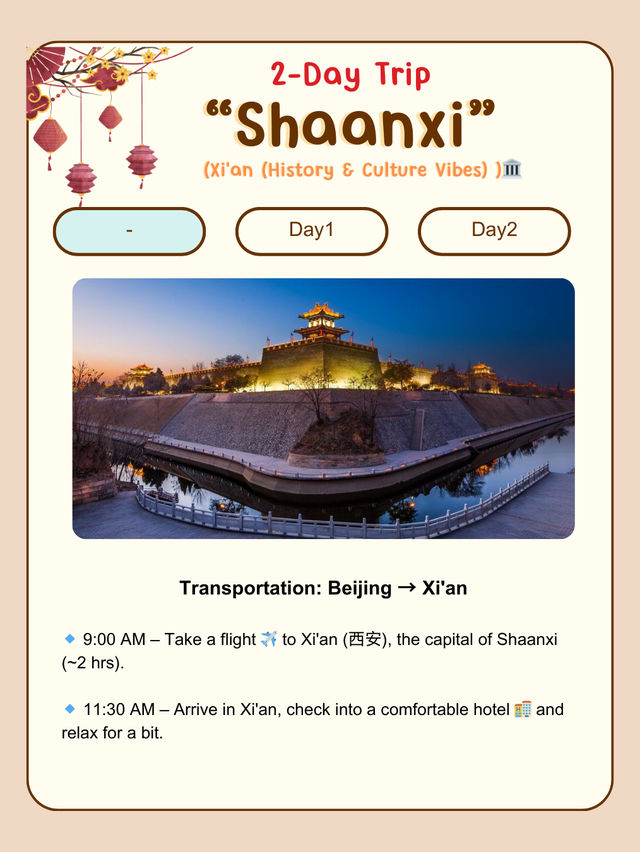 2-Day Relaxing Trip to Shaanxi 🏯🌄