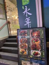 遊客遊港必到特色車仔麵·永年士多