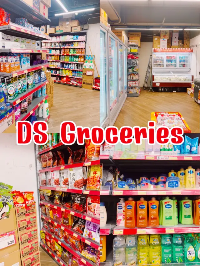 DS Groceries 香港平價美食集中地