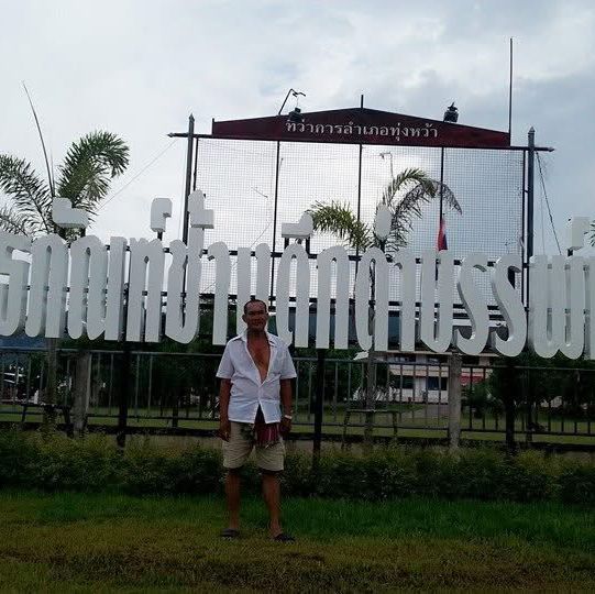 พิพิธภัณฑ์ช้างดึกดำบรรพ์