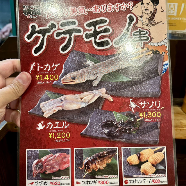  ย่าน Shinseikai🍂เที่ยวเน้นวัฒนธรรมแบบชาว Osaka