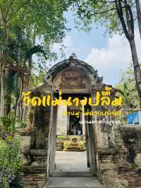 วัดแม่นางปลื้ม อยุธยา สายมูห้ามพลาด!