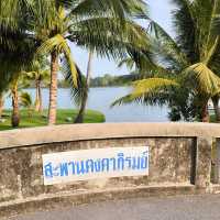 สวนหลวง ร.9