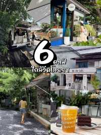 มัดรวม 6 คาเฟ่น่าไป ใกล้วัดหลวงพ่อโสธร