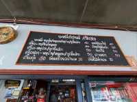 ตำนานบะหมี่ไข่ 130 ปี เมืองอุทัยธานี