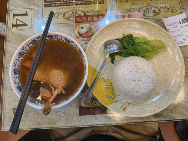 Authentic Hong Kong Comfort Food