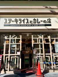 【東京都】池袋でガッツリ肉が食べられる！