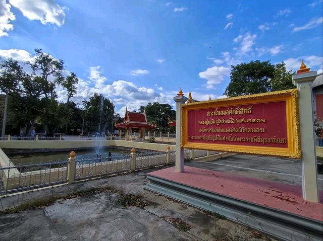 พระอารามหลวงแห่งเดียวในอุทัยธานี