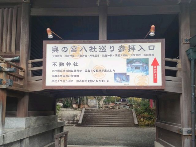 Miyajidake Shrine : ศาลเจ้าศักดิ์สิทธิ์ เชือกศักดิ์สิทธิ์ชิเมนาวะ ชมพระอาทิตย์ตก