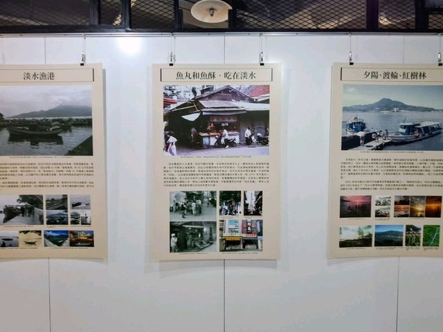 造訪滬尾藝文休閒園區，參觀滬尾故事館