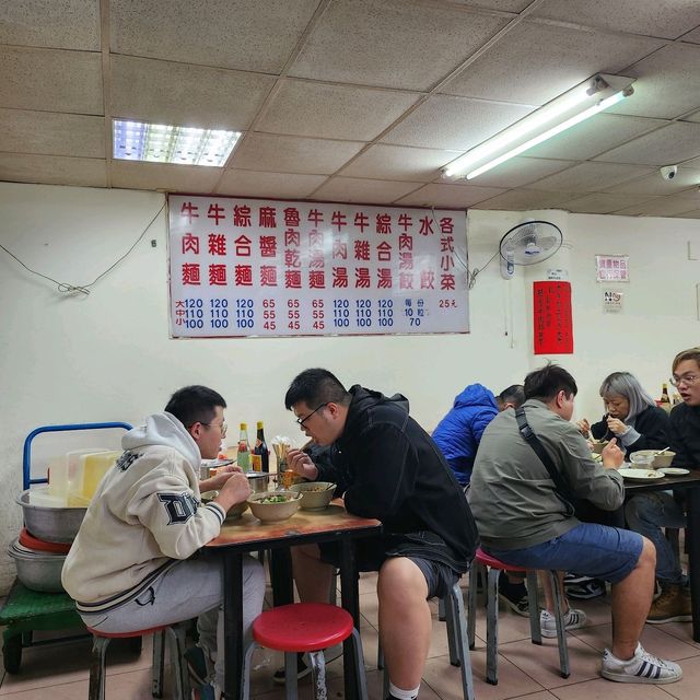 타이베이 우육면 맛집 추천🍲푸홍뉴러우멘💛