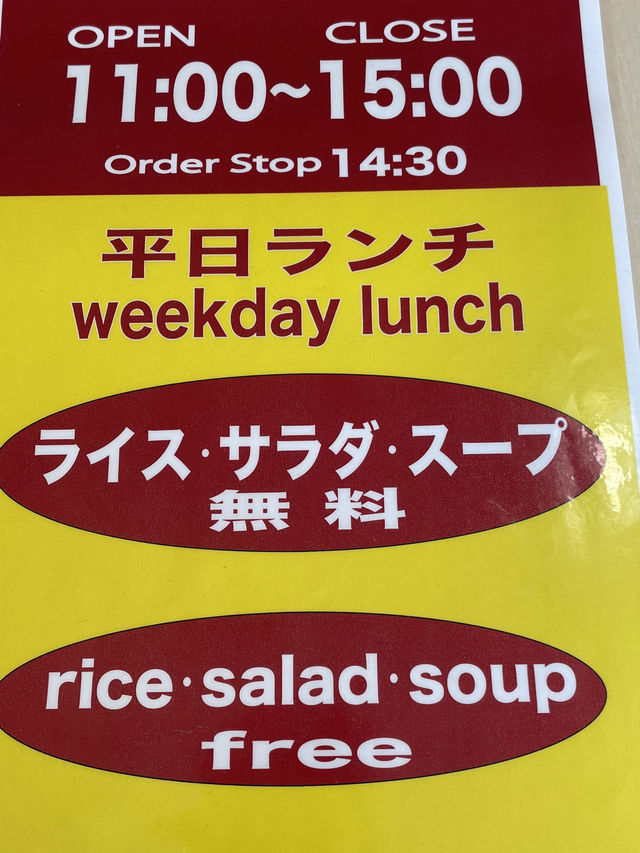 大分グルメ　別府ステーキ🥩