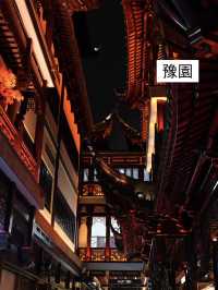 🇨🇳上海｜一個post教你2日2夜快閃玩轉上海